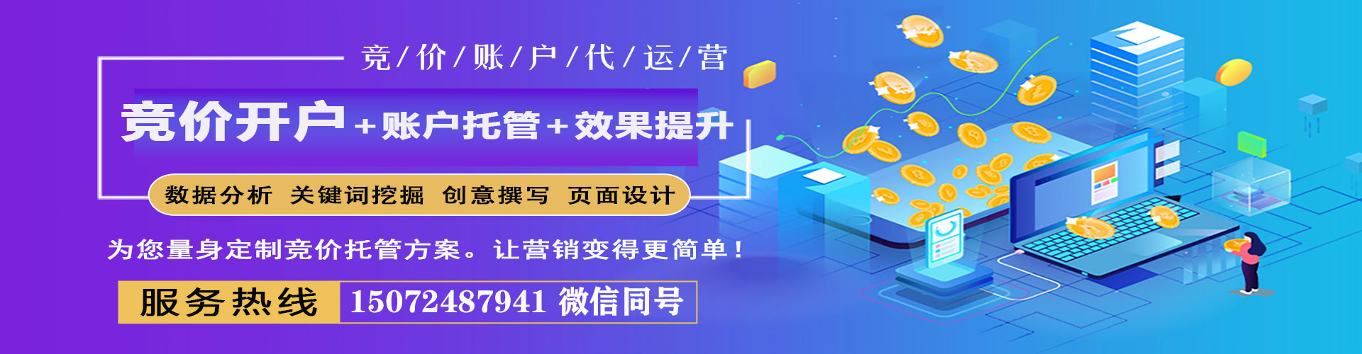 仁怀朋友圈信息流