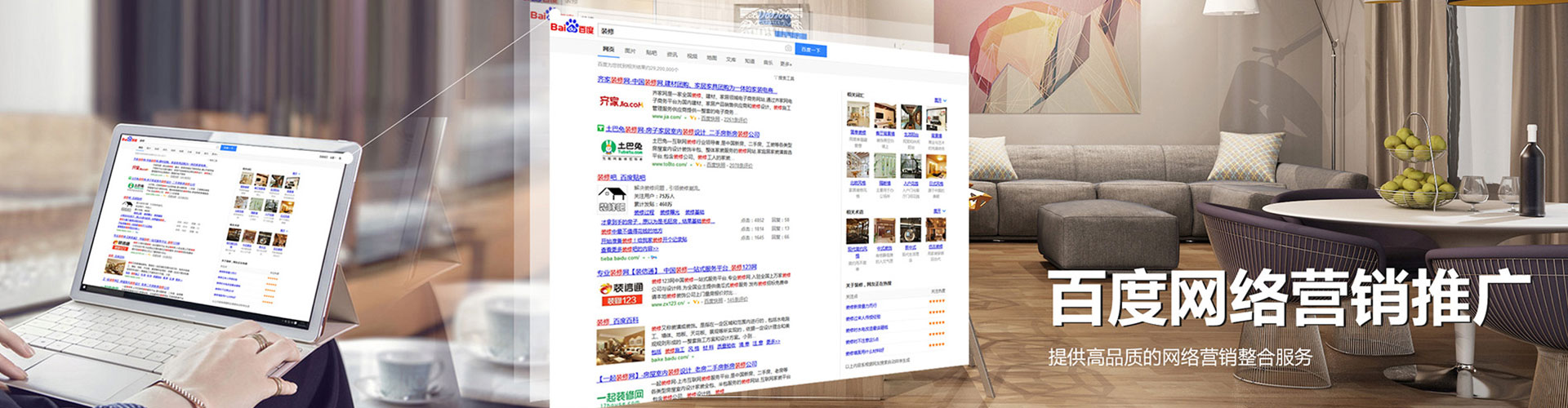 仁怀信息流运营