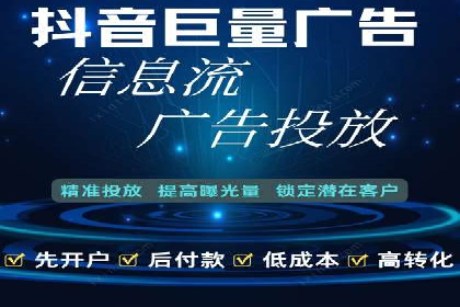 某行业sem竞价开户的经典案例剖析