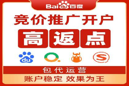 某知名企业SEM营销推广的全面策略