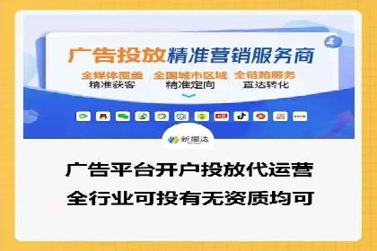 旅游行业的信息流代理服务与营销策略案例